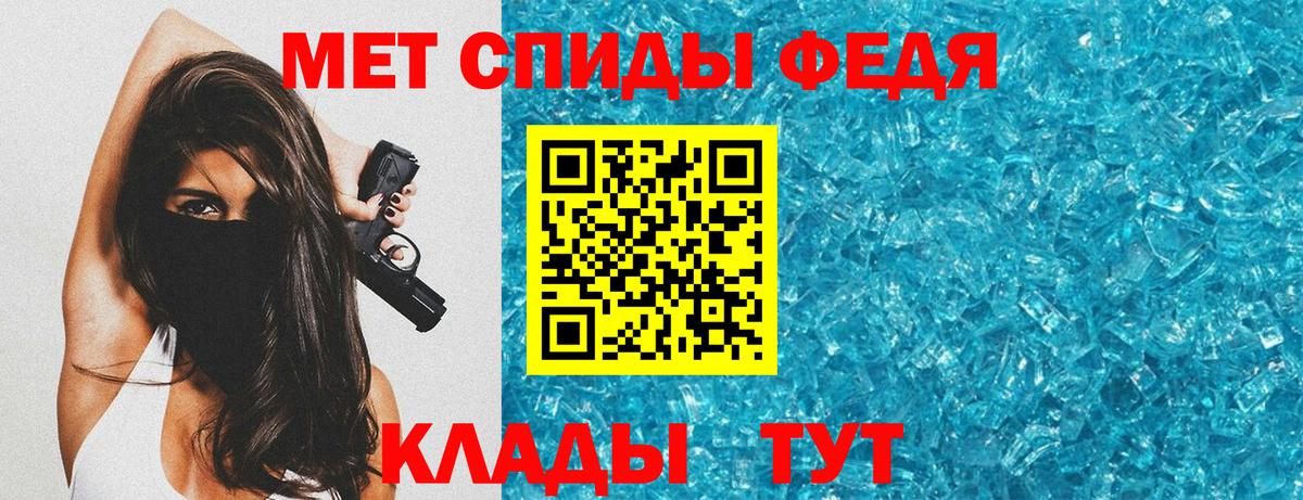 АМФ  Вход с VPN  Электрогорск  Amphetamine Premium 