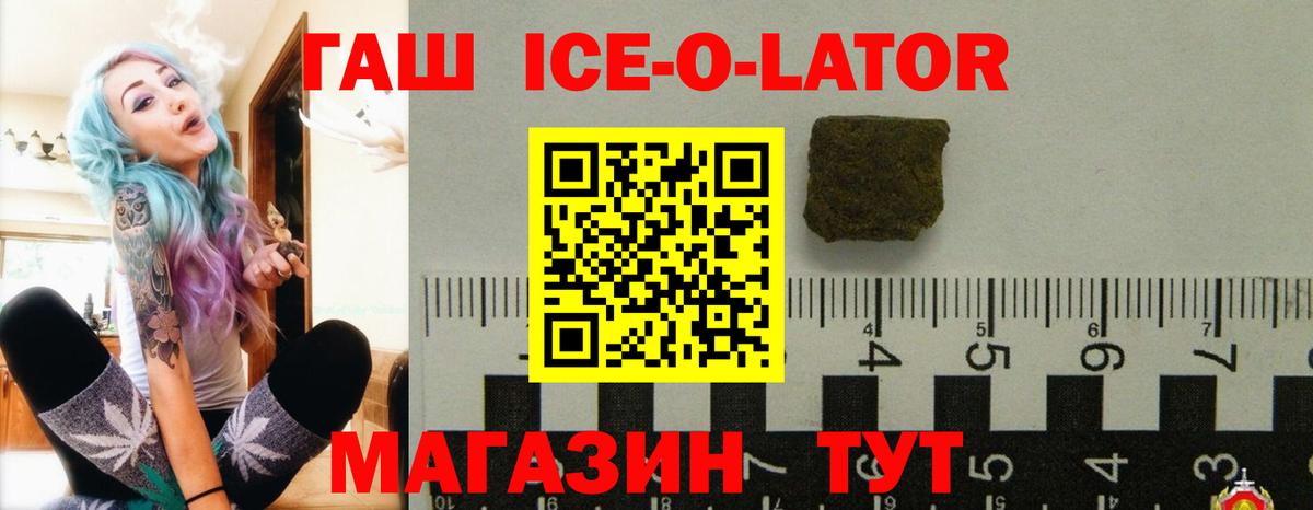 Гашиш индика сатива  Гашиш  Электрогорск  наркошоп  Вход с VPN  ГАШИШ индика сатива 