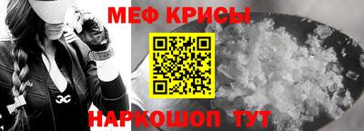 мефедрон Тула