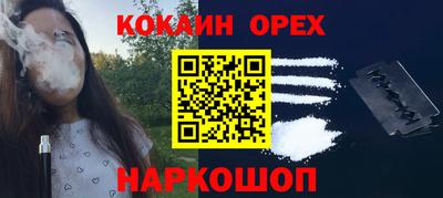 бутик Тулун