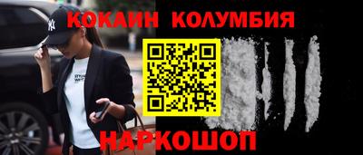 бутик Тулун