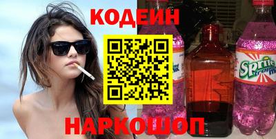 бутират Тверь