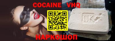 прущий лед Татарск