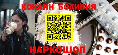 прущий лед Татарск