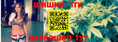 бутик Тулун