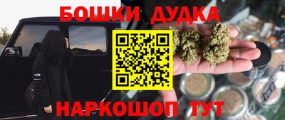 бутират Тверь
