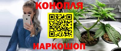 бутират Тверь