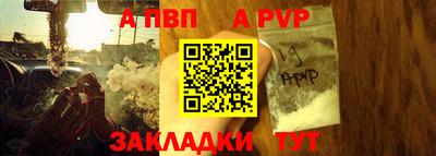 прущий лед Татарск