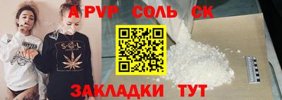 мефедрон Тула
