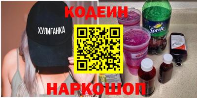 прущий лед Татарск
