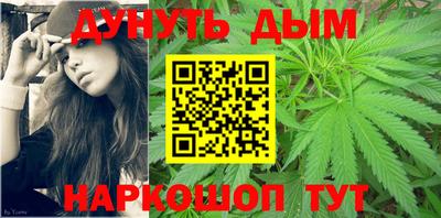 гашиш Тара