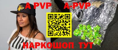 прущий лед Татарск