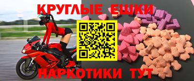 прущий лед Татарск