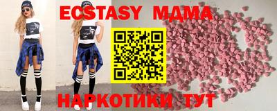 прущий лед Татарск