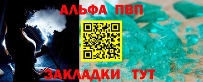 бутират Тверь