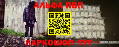 бутират Тверь