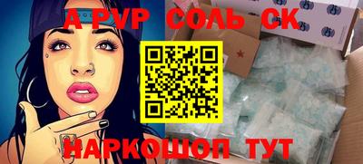 прущий лед Татарск