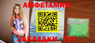 прущий лед Татарск