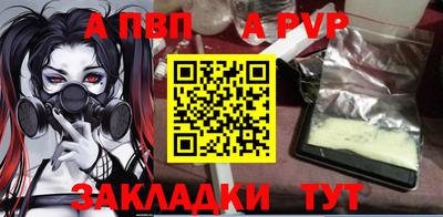 бутират Тверь