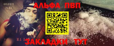 мефедрон Тула
