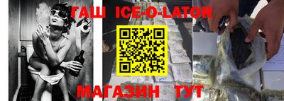 бутират Тверь
