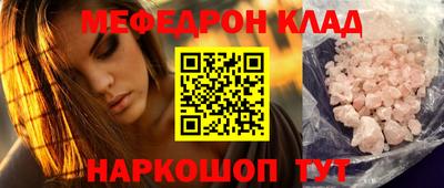 бутик Тулун