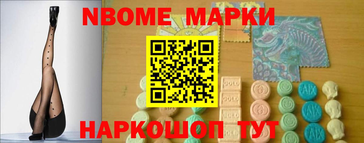 Электрогорск  ЛСД экстази кислота  Вход с VPN  LSD-25 экстази ecstasy 