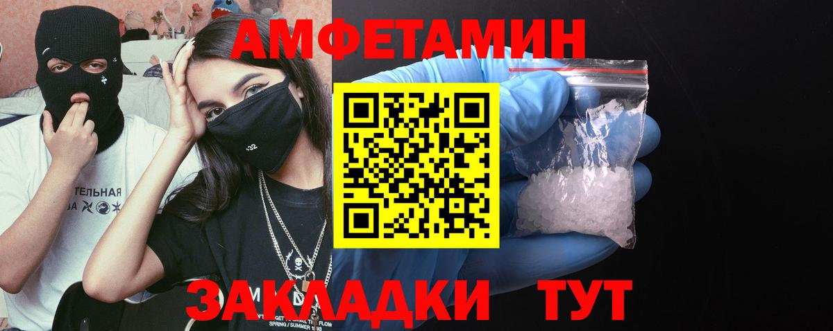 Метамфетамин Methamphetamine  Вход с VPN  Электрогорск 